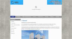 Desktop Screenshot of betonvsem.com